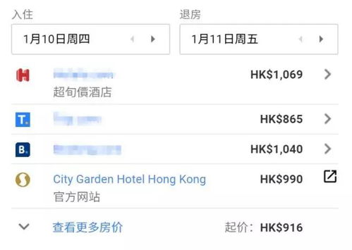 怎么查询老婆的宾馆住宿记录 掌握妻子行踪的秘籍，如何查询老婆的宾馆住宿记录