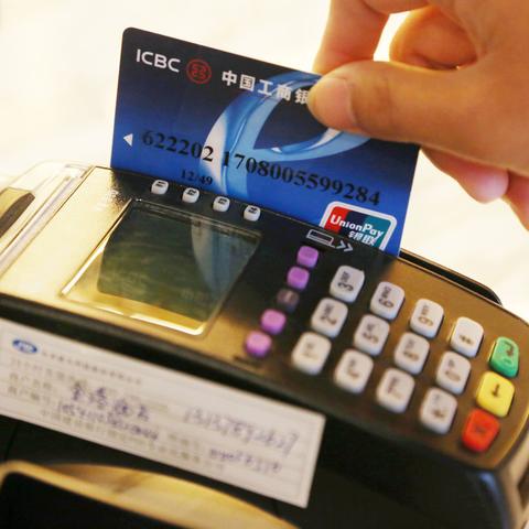 POS机办理地点查询与案例解析