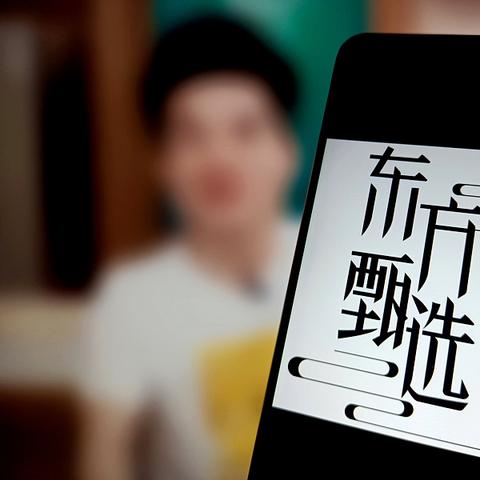 抖音月付套出来靠谱商家哪里找 抖音月付套出来靠谱商家哪里找