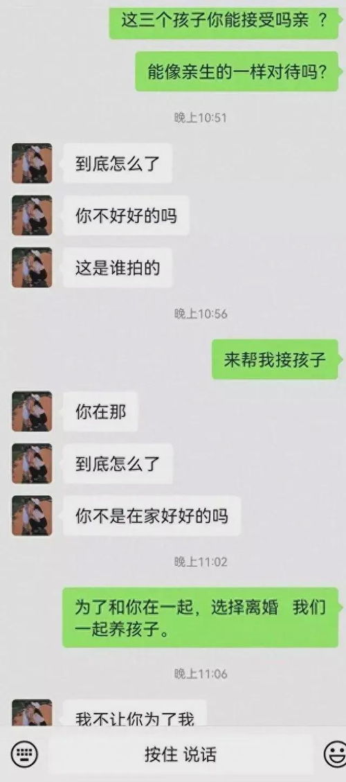 如何查对方的聊天记录?查对方微信聊天记录 揭秘聊天记录的秘密，如何查对方的微信聊天记录？