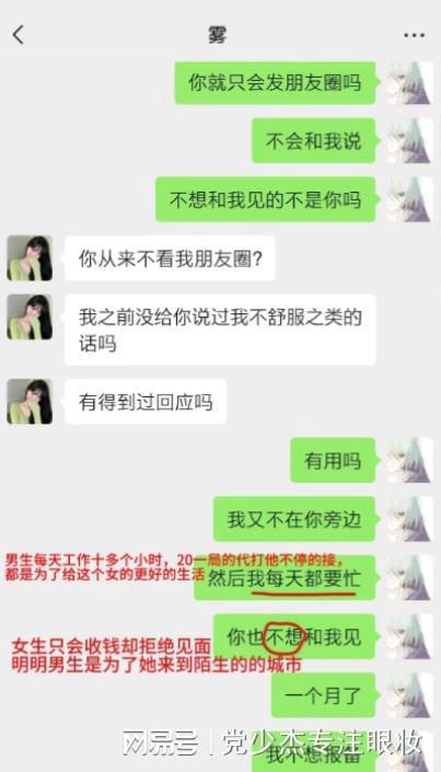 如何查对方的聊天记录?查对方微信聊天记录 揭秘聊天记录的秘密，如何查对方的微信聊天记录？