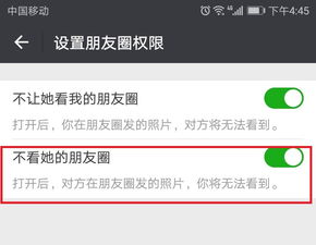 如何盗取别人的微信聊天记录信息 揭秘盗取微信聊天记录的五大技巧