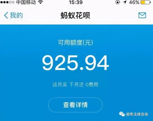 花呗兑现法人 花呗兑现法人，探索与挑战