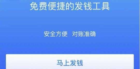 花呗兑现法人 花呗兑现法人，探索与挑战
