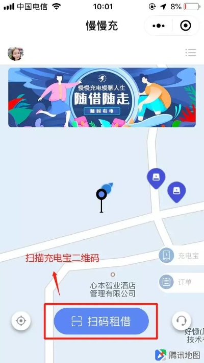 微信分付套出来充q币 微信分付套现攻略，轻松获取Q币