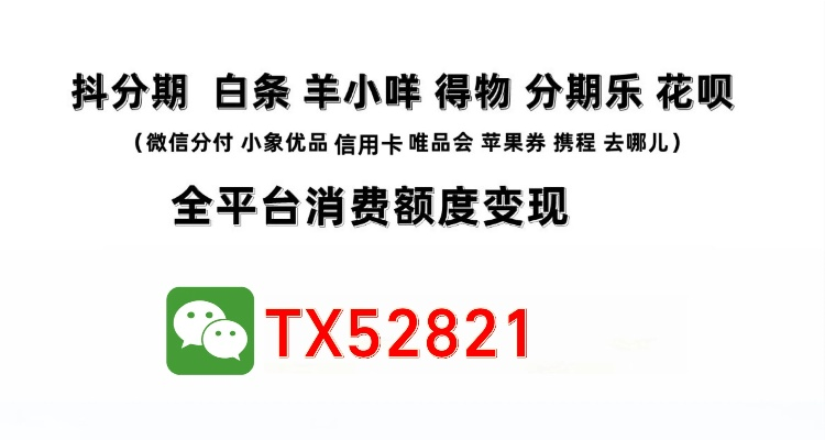 羊小咩享花卡兑现被发现了多久正常 羊小咩享花卡兑现被发现的正常时间范围