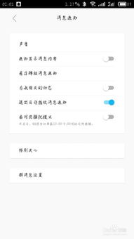 怎麼如何查看我女朋友與別人之間QQ聊天记录 如何查看女朋友与陌生人QQ聊天记录？
