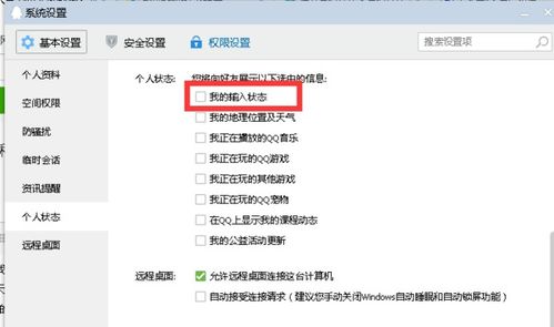 怎麼如何查看我女朋友與別人之間QQ聊天记录 如何查看女朋友与陌生人QQ聊天记录？