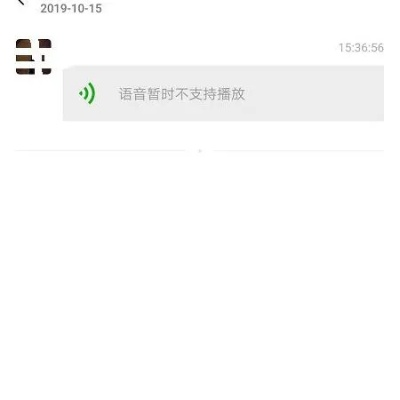 怎麼查詢別人刪除微信語音聊天记录 掌握微信语音聊天记录查询技巧