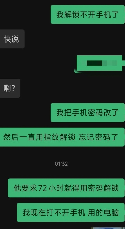 想看聊天记录,忘了密码怎么办 想查看聊天记录但忘记了密码怎么办？