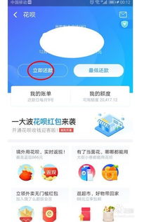 转转分期乐能提现吗安全吗 转转分期乐提现攻略，安全吗？怎么操作？