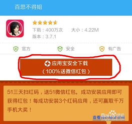 转转分期乐能提现吗安全吗 转转分期乐提现攻略，安全吗？怎么操作？