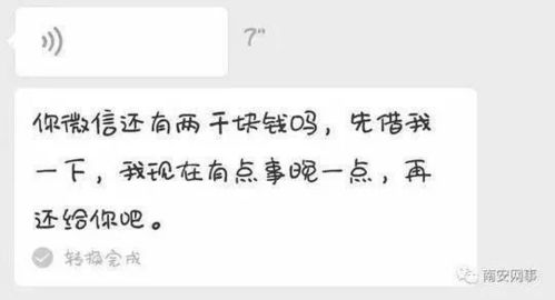 谁可以帮我盗我老公的微信聊天記录 揭秘如何盗取丈夫微信聊天记录