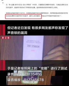 谁可以帮我盗我老公的微信聊天記录 揭秘如何盗取丈夫微信聊天记录