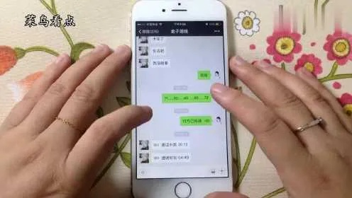 密码忘记怎么看聊天記录 忘记密码，找回聊天记录的攻略