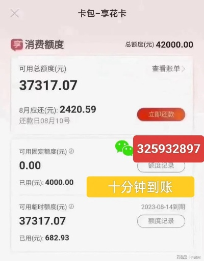 商户羊小咩享花卡提现要手续费 揭秘商户羊小咩享花卡的提现费用之谜