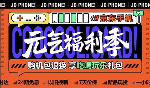 白条买大润发套出来可靠吗 白条买大润发套出来可靠吗？全方位解析购物套现风险与收益