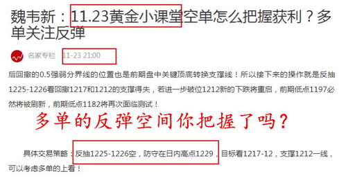 白条买大润发套出来可靠吗 白条买大润发套出来可靠吗？全方位解析购物套现风险与收益