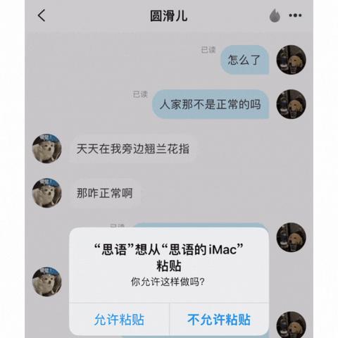 监控聊天記录删除查看 揭秘监控聊天记录删除后的秘密—教你如何查看被删除的聊天内容