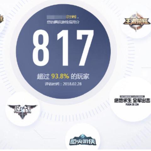 微信分付套出来手续费怎么算出来的 微信分付套现手续费的计算方法