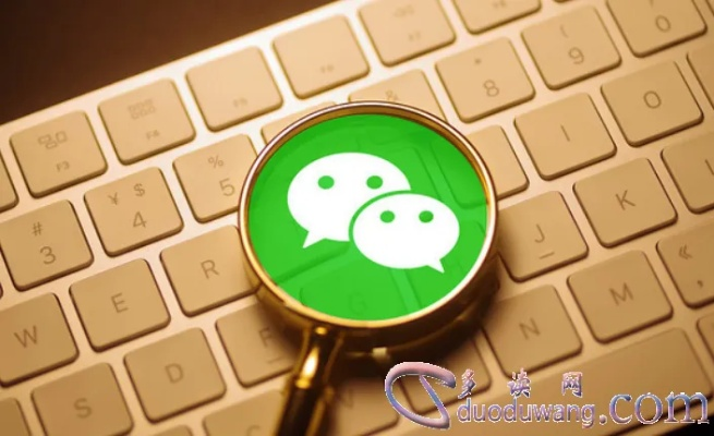 微信聊天记录查看器 微信聊天记录查看器，轻松掌握你的聊天历史