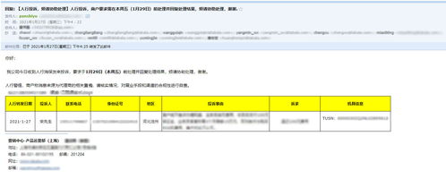 东港银联POS机申请流程详解
