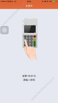 小宝POS机办理指南，轻松开启商业支付新篇章