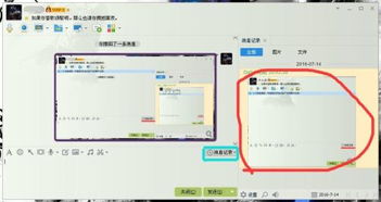谁懂怎样可以查看别人的QQ聊天信息记录.如何查看别人的QQ聊天信息记录？