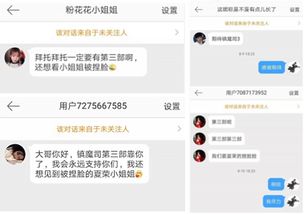 抖音月付套出来是什么意思啊 抖音月付套出来，揭秘背后的神秘交易