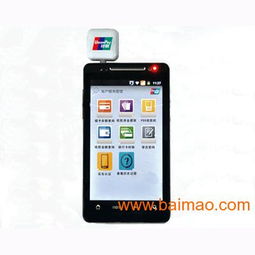 成都POS机公司申请费用详解