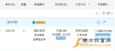 花呗积分提现怎么提现 花呗积分提现攻略