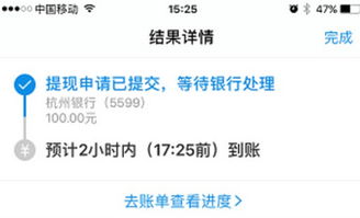花呗积分提现怎么提现 花呗积分提现攻略