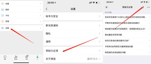 如何查找回删除聊天记录联系 找回删除的聊天记录，掌握关键步骤与实用技巧！