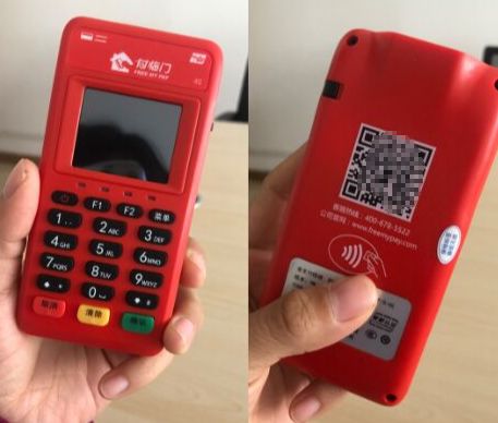 P办理POS机指南—轻松解决您的收银难题
