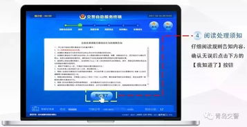 保山地区POS机办理指南，简化流程，高效使用