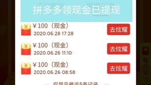 2019分期乐自己提现 2019分期乐自己提现攻略，轻松操作，资金自由掌控！