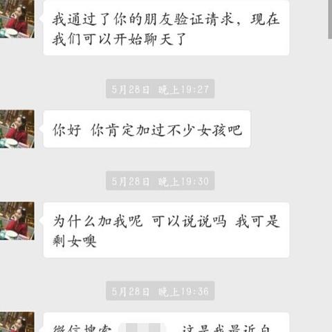 怎么查看别人手机微信好友的聊天记录?揭秘微信好友聊天记录查询方法