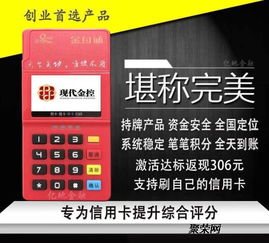 贵阳POS机办理指南，全面解析与实用案例