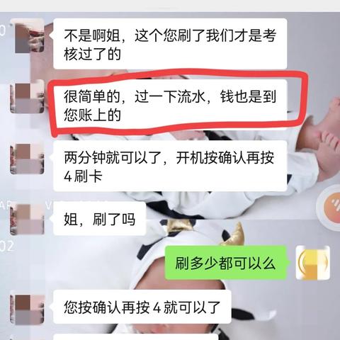 POS机申请电话指南