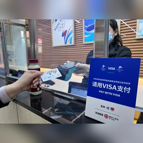 交通银行POS机申请流程详解