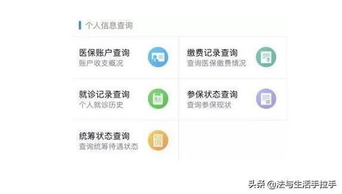 什么方法查开房 揭秘查开房的各种方法，轻松掌握隐私侦探技巧！