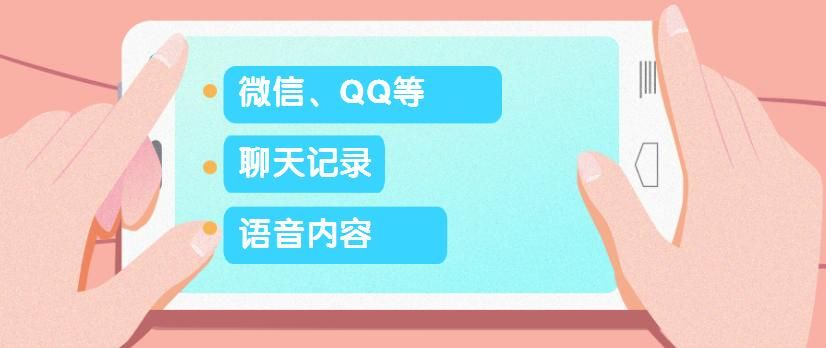 怎么查询别人删除的QQ聊天记录 揭秘QQ聊天记录消失之谜，教你如何查询别人删除的聊天记录