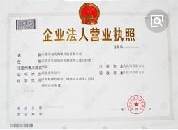 申请POS机未办理营业执照问题
