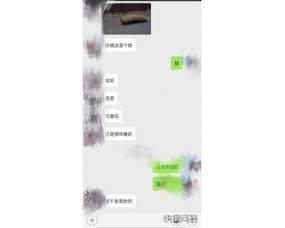如何实时监控别人的微信不被发现 揭秘微信实时监控技巧，不被发现的秘密武器！