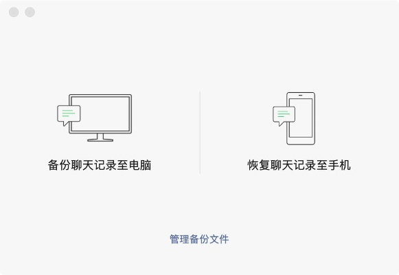 已经删除的聊天内容记录如何恢复 找回丢失的聊天记录，从删除到恢复的全流程