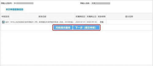 白条刷单取现 揭秘白条刷单取现，操作指南与风险提示