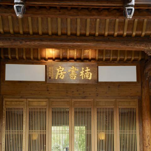 查酒店记录方法是什么呢 查酒店记录方法分享