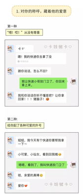 如何查看男朋友已经删除的手机微信聊天记录 如何查看男朋友已经删除的手机微信聊天记录