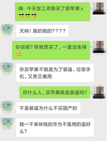 如何查看男朋友已经删除的手机微信聊天记录 如何查看男朋友已经删除的手机微信聊天记录