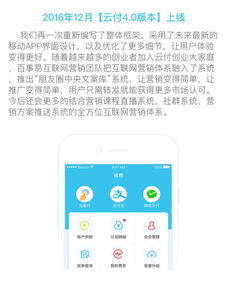 楚雄POS机申请品牌电话地址汇总